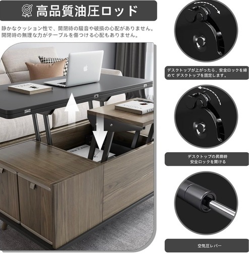 昇降式多目的テーブル