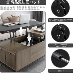 昇降式多目的テーブルの画像