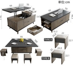 昇降式多目的テーブルの画像