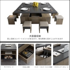 昇降式多目的テーブルの画像