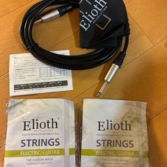 エレキギター　初心者セットの画像