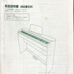 CASIO 電子ピアノ　Privia PX-730の画像