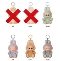 ラブブ　ハブアシート各種　正規品　LABUBU 一つあたりの画像