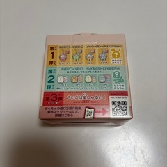 すみっコぐらし　ねこ　メッセージカードつきますこっマスコットの画像