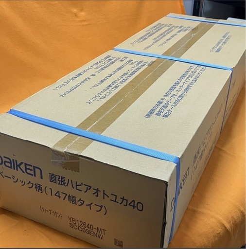 【お取引き中】フローリング材 (24枚入) 大建工業 YB11545-MT 直床ハピアオトユカ40 ベーシック柄 ティーブラウン 147幅タイプ