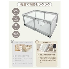 ベビーサークル・ベビーゲートの画像