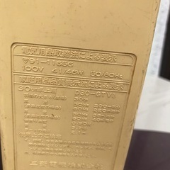 昭和レトロ　希少な紫羽の画像