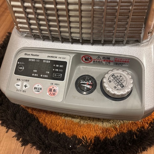 石油ストーブ　ダイニチ