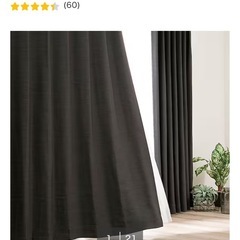 ニトリ遮光カーテン100x190cmグレーの画像