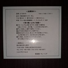 扉付き木製収納ボックス×4個 or 2個の画像