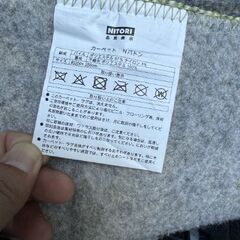 ニトリ　絨毯の画像