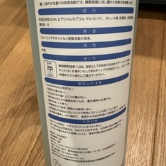 ECOVACS エコバックス 専用洗剤 1000ml 箱無しの画像