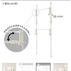 簡単便利突っ張り式洗濯干しの画像