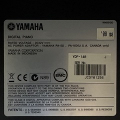 ヤマハ　YAMAHA 電子ピアノの画像