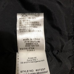 PUMA ベンチコート 130の画像