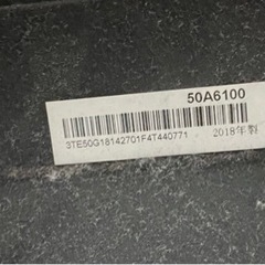 ハイセンス　50インチテレビの画像