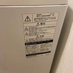 TOSHIBA 縦型洗濯機の画像