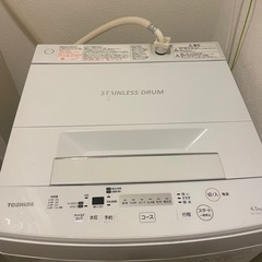 TOSHIBA 縦型洗濯機の画像