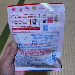 キティコラボピュレグミと駄菓子の画像