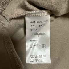 トムとジェリーのTシャツの画像