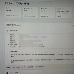 ゲーミングデスクトップPC AMD Ryzen 7 5700X RTX 5060の画像