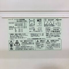 SHARP 冷蔵庫  2ドア 165Lの画像