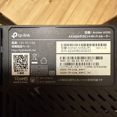 TP-Link Archer AX55 Wi-Fi 6 ルーターの画像