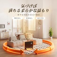 【新品未使用‼️】オイルレスヒーター コンベクターヒーター パネルヒーター 暖房器具 電気暖房 対流式 光無し 音無し 高速発熱 温度調節機能付き タイマー機能 リモコン付き LEDディスプレイ タッチ操作 壁掛け 3-8畳の画像