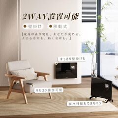 【新品未使用‼️】オイルレスヒーター コンベクターヒーター パネルヒーター 暖房器具 電気暖房 対流式 光無し 音無し 高速発熱 温度調節機能付き タイマー機能 リモコン付き LEDディスプレイ タッチ操作 壁掛け 3-8畳の画像