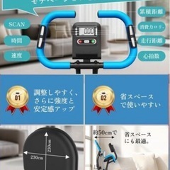 新品未使用‼️【静音＆折りたたみ式】 DMASUNエアロバイク フィットネスバイク トレーニングバイク【3-in-1アプリ連動/心拍数計測/エクササイズバンド付き】16段階負荷 7段階サドル高さ調整 有酸素運動 組立簡単 の画像