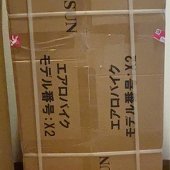 新品未使用‼️【静音＆折りたたみ式】 DMASUNエアロバイク フィットネスバイク トレーニングバイク【3-in-1アプリ連動/心拍数計測/エクササイズバンド付き】16段階負荷 7段階サドル高さ調整 有酸素運動 組立簡単 の画像