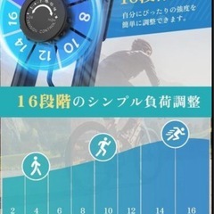 新品未使用‼️【静音＆折りたたみ式】 DMASUNエアロバイク フィットネスバイク トレーニングバイク【3-in-1アプリ連動/心拍数計測/エクササイズバンド付き】16段階負荷 7段階サドル高さ調整 有酸素運動 組立簡単 の画像