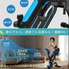 新品未使用‼️【静音＆折りたたみ式】 DMASUNエアロバイク フィットネスバイク トレーニングバイク【3-in-1アプリ連動/心拍数計測/エクササイズバンド付き】16段階負荷 7段階サドル高さ調整 有酸素運動 組立簡単 の画像