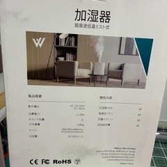 超音波　加湿器の画像