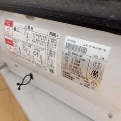 ガスファンヒーター　都市ガス　プラズマクラスターの画像