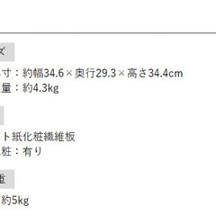 扉付き木製収納ボックス×4個 or 2個の画像