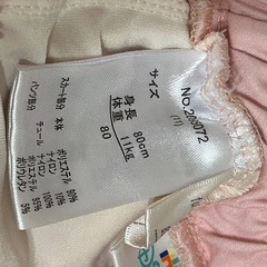 肩出しアイス服＆おしゃれキャットスカートセット!!の画像