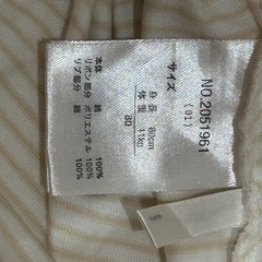 肩出しアイス服＆おしゃれキャットスカートセット!!の画像