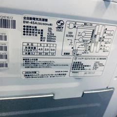 Haier 全自動電気洗濯機  BW-45Aの画像