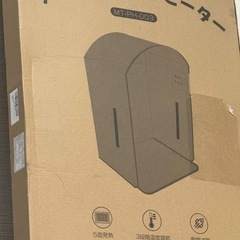 未使用品🆕デスク下で！リビングで！ペット用に😻折りたたみ式アーチ型パネルヒーター🔥の画像