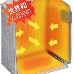 未使用品🆕デスク下で！リビングで！ペット用に😻折りたたみ式アーチ型パネルヒーター🔥の画像