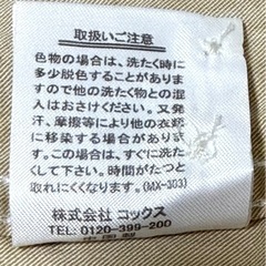 メンズボタンシャツ⑧
の画像