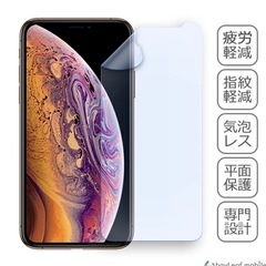 液晶保護フィルム　iPhone xs 11 pro　　の画像