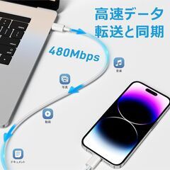 iPhone 充電器 純正 20W PD 急速 [2個セット/Apple MFi・PSE認定] USB C - Lightning ケーブル 2m付き Type C スマホ 電源アダプターの画像