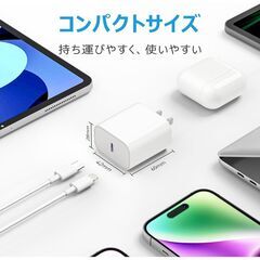 iPhone 充電器 純正 20W PD 急速 [2個セット/Apple MFi・PSE認定] USB C - Lightning ケーブル 2m付き Type C スマホ 電源アダプターの画像