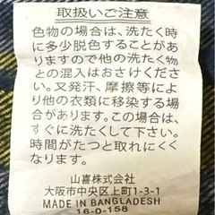 メンズボタンシャツ⑨
 の画像