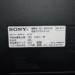【美品】SONYテレビ 40型　テレビ台セット　8日午前引き取り希望 の画像
