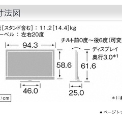 【美品】SONYテレビ 40型　テレビ台セット　8日午前引き取り希望 の画像