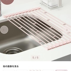 Francfranc 水切りラックの画像