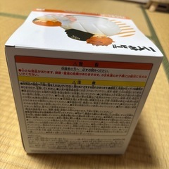 ハイキュー るーむらいとルームライトの画像